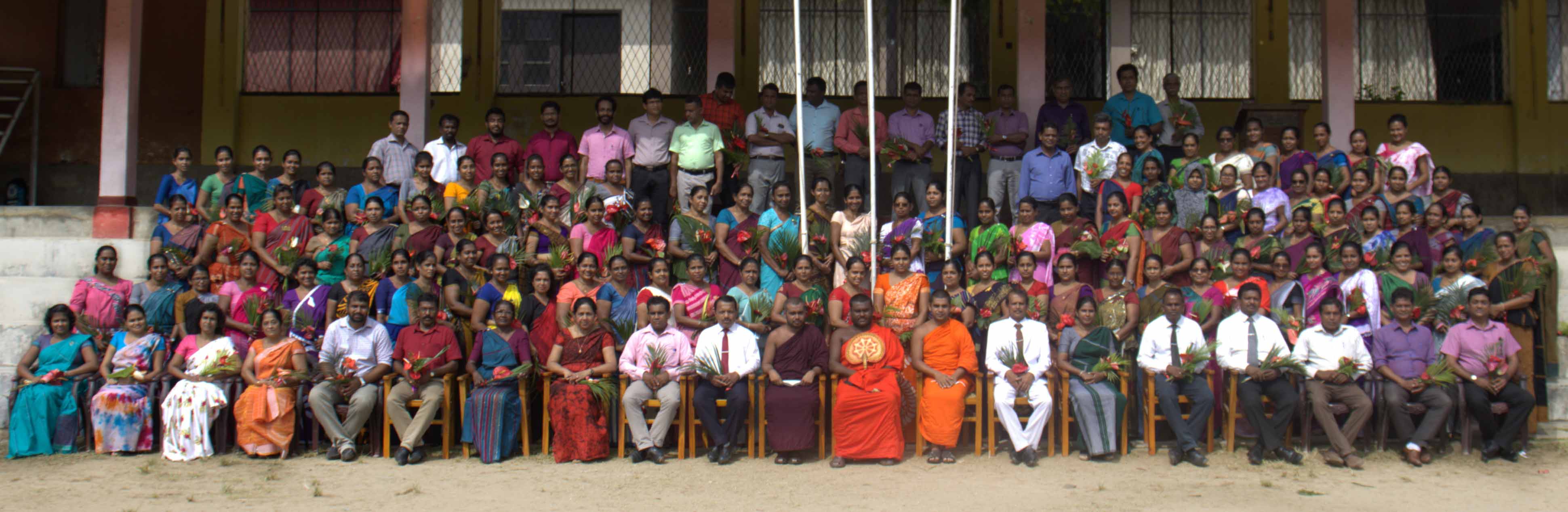 අධ්‍යනන කාර්ය මණ්ඩලය